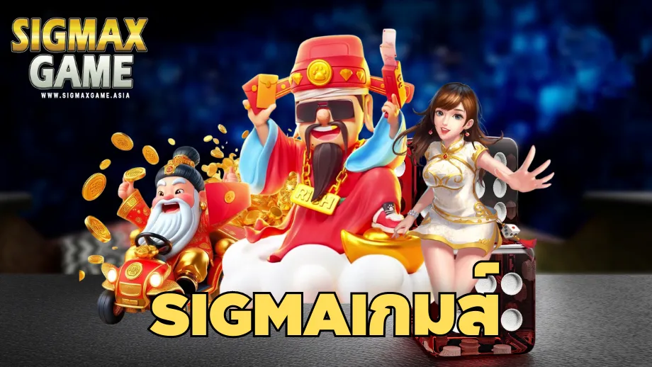 Sigmaxgame